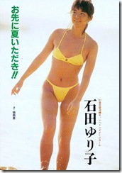 ishida-yuriko (3)