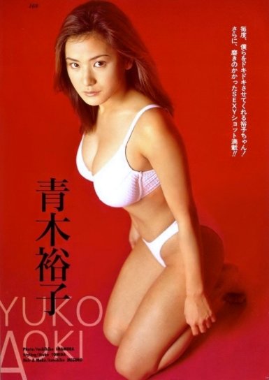 yuko-aoki-0539-s.jpg