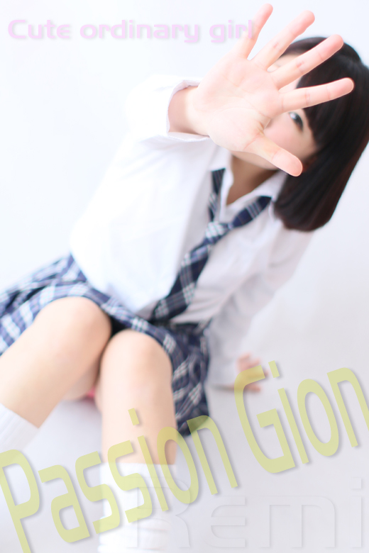 Passion_Gion-レミ1
